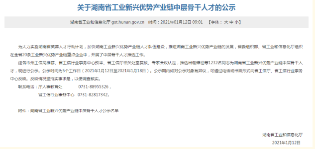 新利官方网站_新利(中国)股份有限公司新利官方网站_新利(中国)股份有限公司 新利官方网站_新利(中国)股份有限公司新利官方网站_新利(中国)股份有限公司