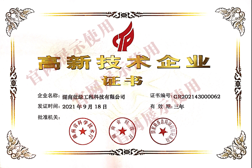 新利官方网站_新利(中国)股份有限公司新利官方网站_新利(中国)股份有限公司